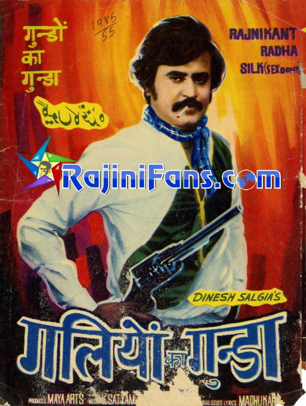 Rajnikanth Bollywood Movie Posters - Rajinifans.com photo 16
