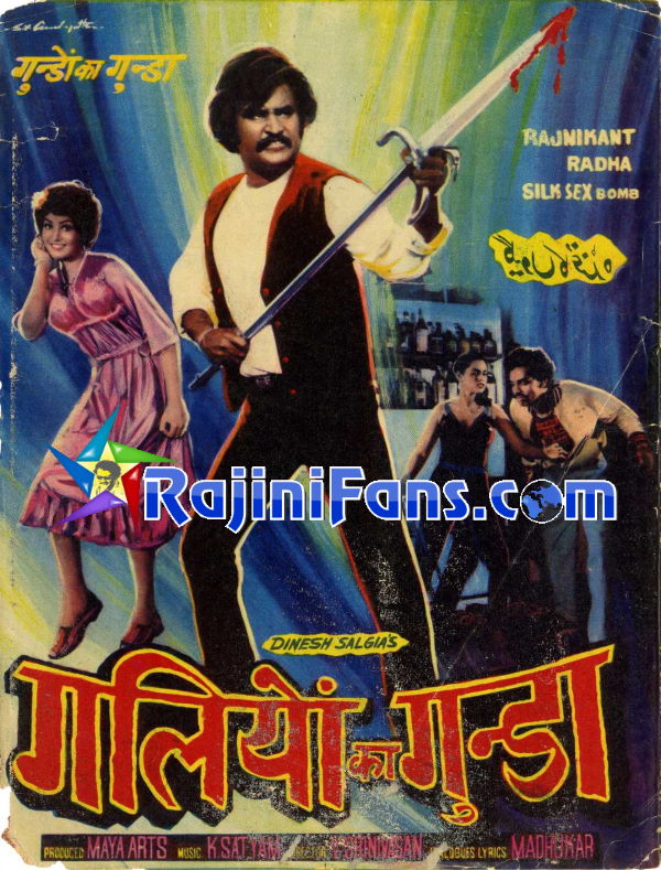 Rajnikanth Bollywood Movie Posters - Rajinifans.com photo 18