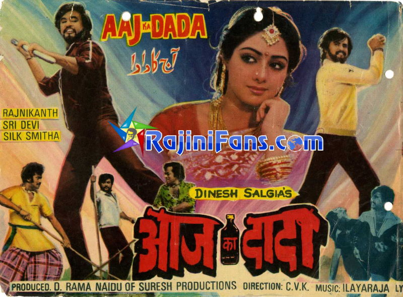 Rajnikanth Bollywood Movie Posters - Rajinifans.com photo 3