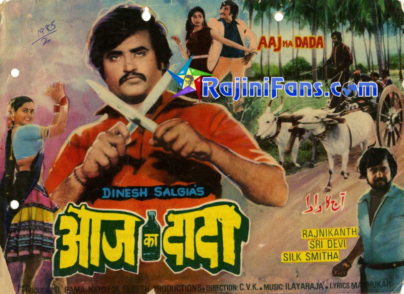 Rajnikanth Bollywood Movie Posters - Rajinifans.com photo 4