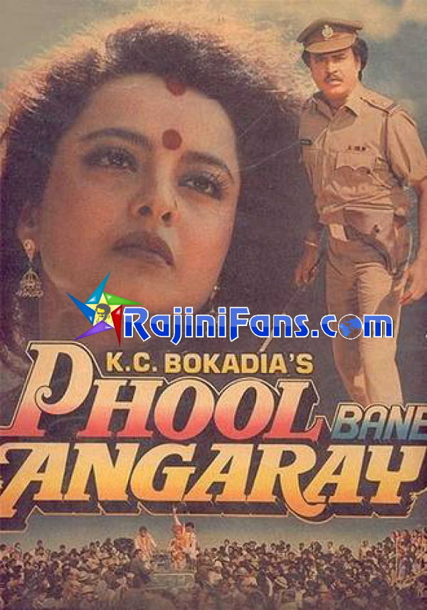 Rajnikanth Bollywood Movie Posters - Rajinifans.com photo 7