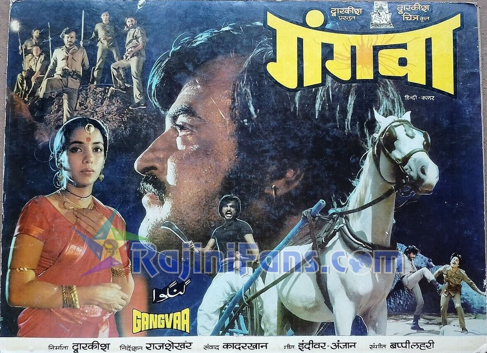 Rajnikanth Bollywood Movie Posters (Part 5) - Rajinifans.com photo 82
