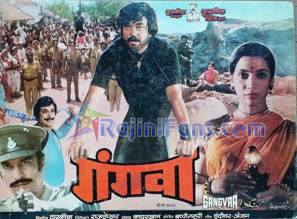 Rajnikanth Bollywood Movie Posters (Part 5) - Rajinifans.com photo 84