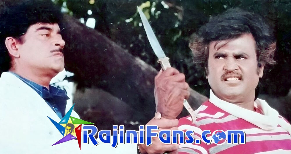 Rajinikanth Hindi Cinema Photo Gallery (Part 12) - Rajinifans.com photo 235
