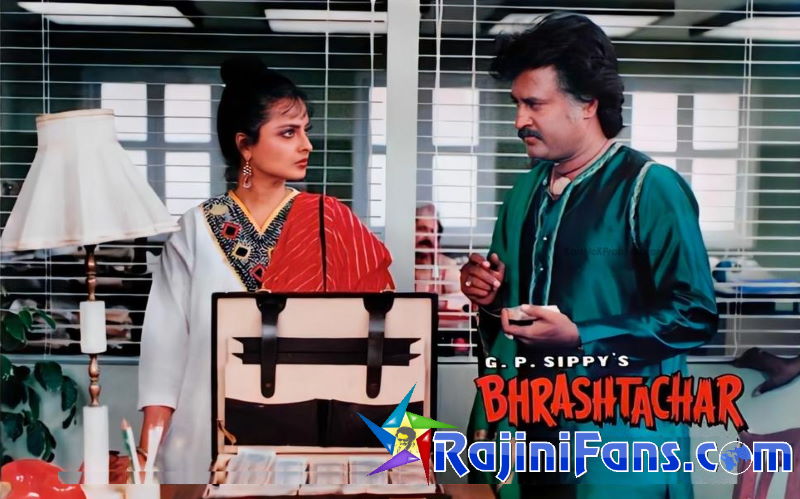 Rajinikanth Hindi Movie Photo Gallery (Part 3) - Rajinifans.com photo 53