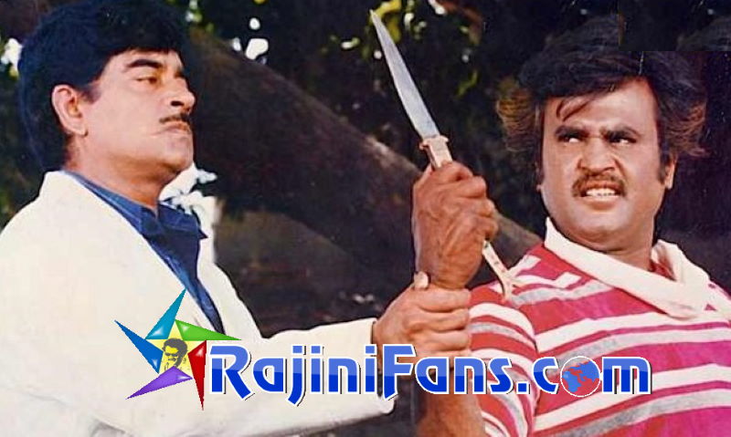 Rajinikanth Hindi Movie Photo Gallery (Part 3) - Rajinifans.com photo 55