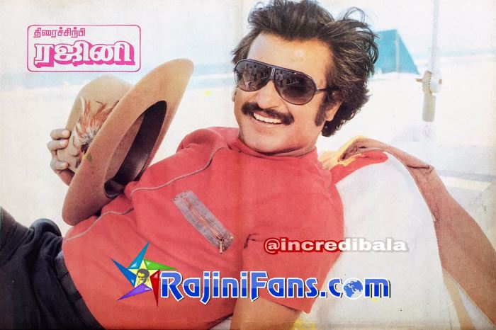 Rajinikanth Hindi Cinema Photo Gallery (Part 5) - Rajinifans.com photo 84