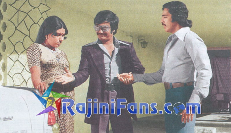 Ilamai Oonjaladukirathu (1978)  - Photo Gallery - Rajinifans.com photo 10
