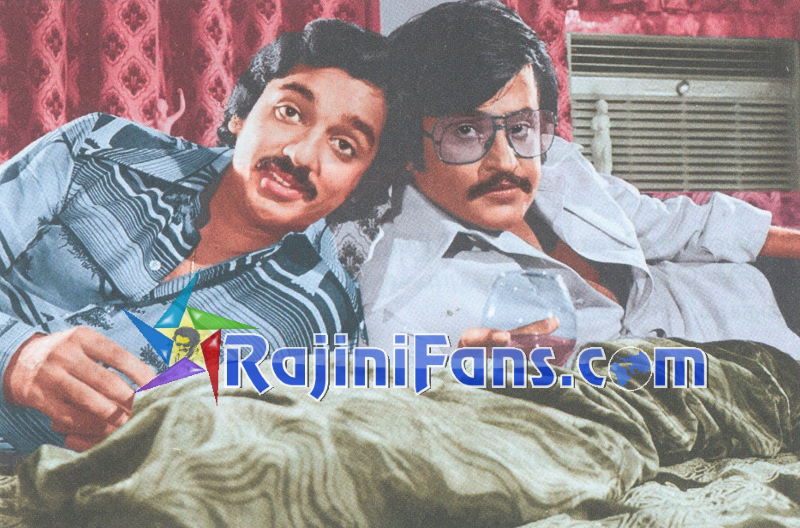 Ilamai Oonjaladukirathu (1978)  - Photo Gallery - Rajinifans.com photo 3