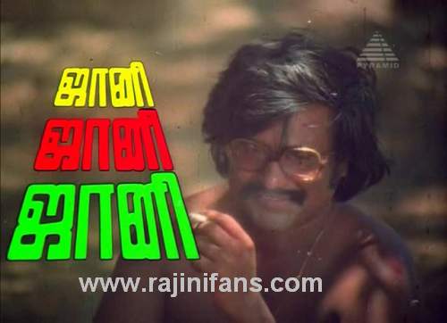 Johnny (1980) - Part 10 photo 195