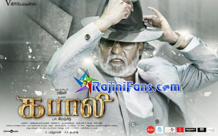Kabali (2016) photo 13
