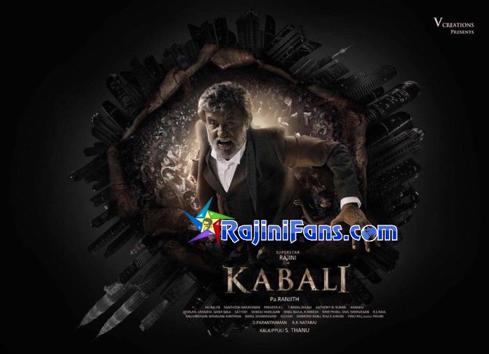 Kabali (2016) photo 3