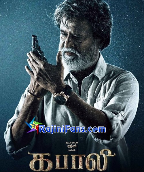 kabali (2016) photo 47