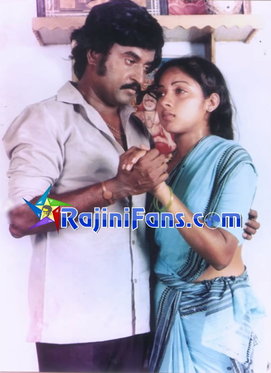 Kai Kodukum Kai (1984) photo 4