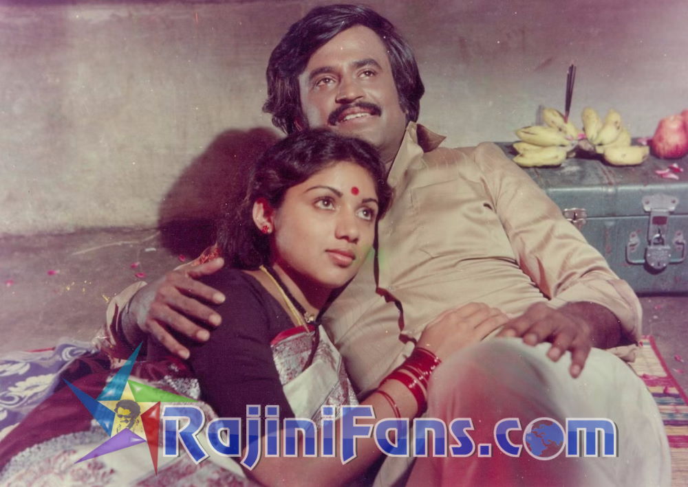 Kai Kodukum Kai (1984) photo 6