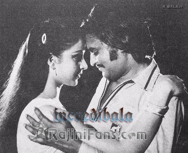 Kazhugu (1981) photo 11