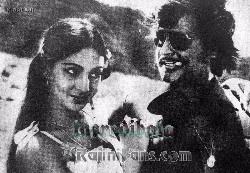 Kazhugu (1981) photo 12