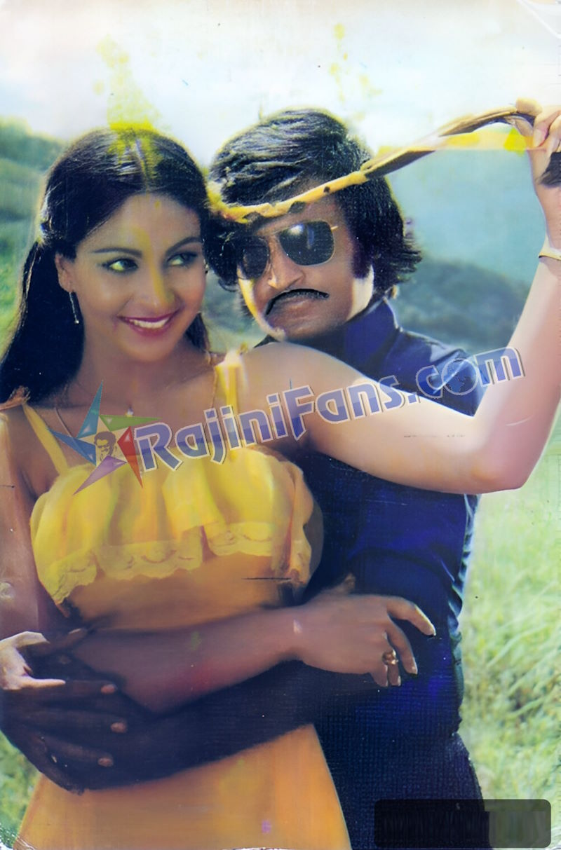 Kazhugu (1981) photo 13