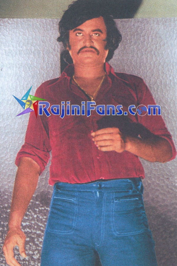 Kazhugu (1981) photo 9