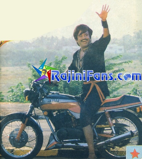 Kodi Parakuthu (1988) photo 15