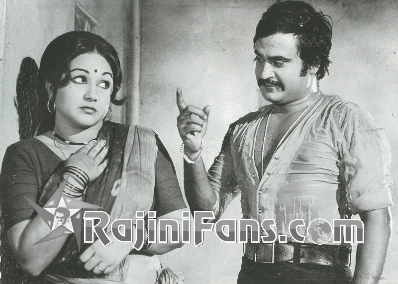 Kupathu Raja (1979) photo 1
