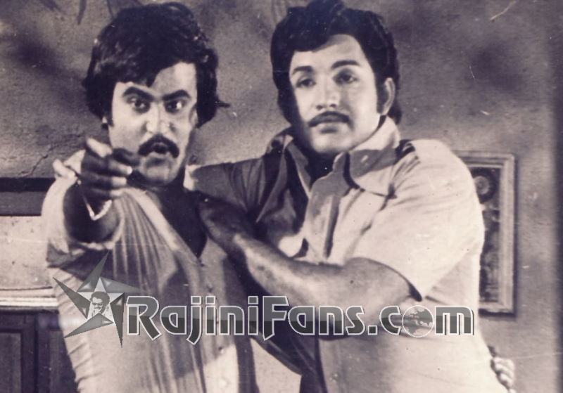 Kupathu Raja (1979) photo 13