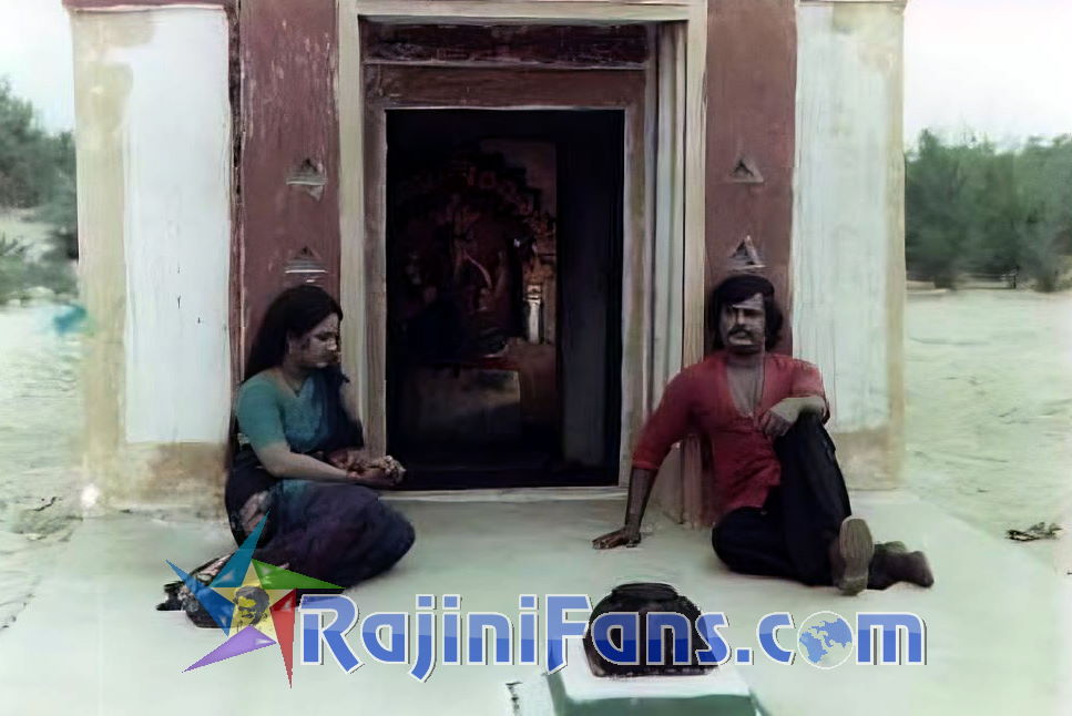 Kupathu Raja (1979) photo 5