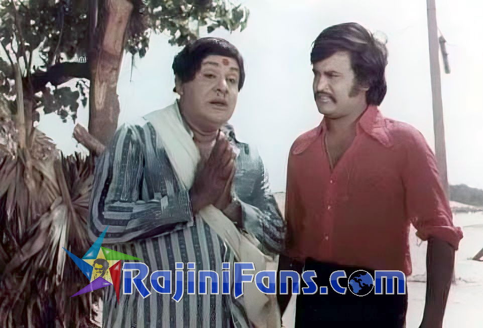 Kupathu Raja (1979) photo 8