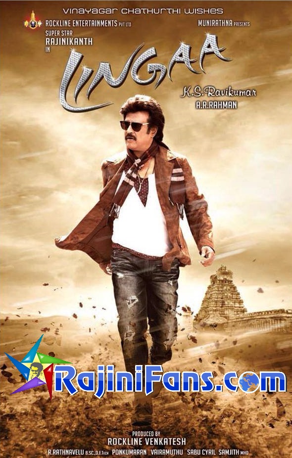 Lingaa (Part 7) photo 112