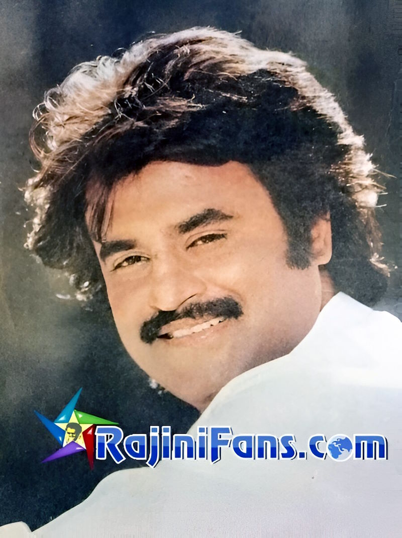 Manithan (1987) photo 10