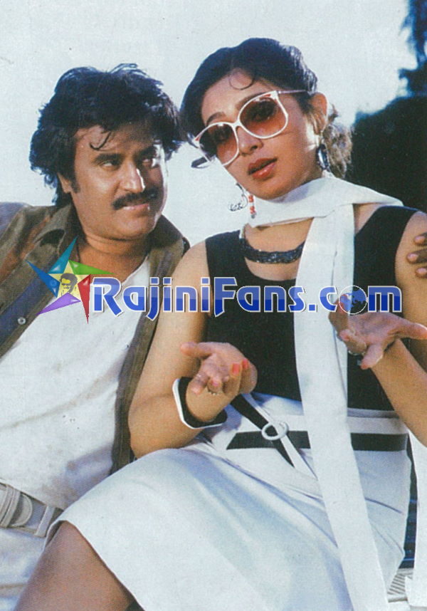 Manithan (1987) photo 16