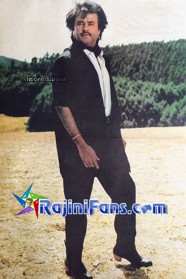 Mannan (1992) photo 10