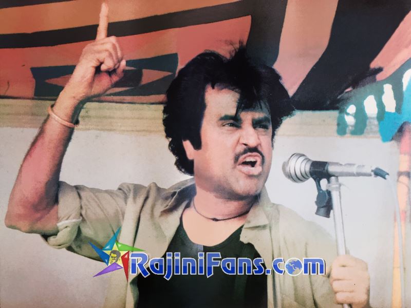 Mannan (1992) photo 25