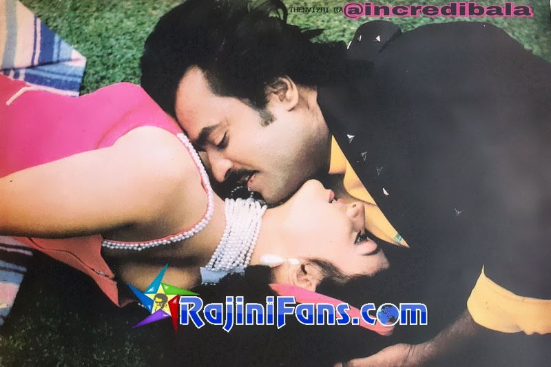 Mappillai (1989) photo 10