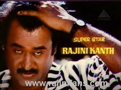 Mappillai (1989) - Part 8 photo 149