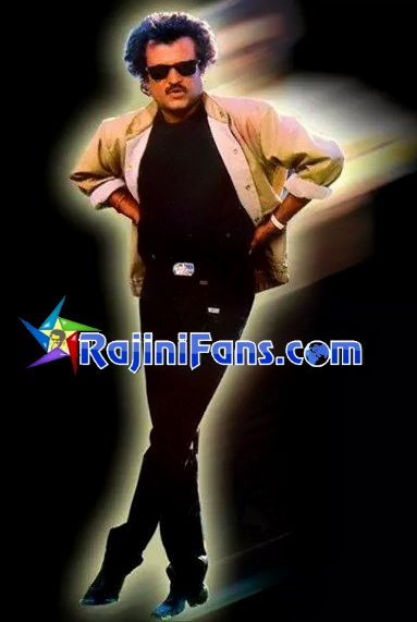 Mappillai (1989) - Part 8 photo 155