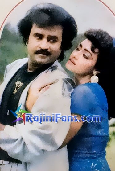 Mappillai (1989) - Part 8 photo 156