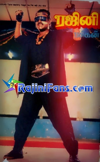 Mappillai (1989) - Part 8 photo 160