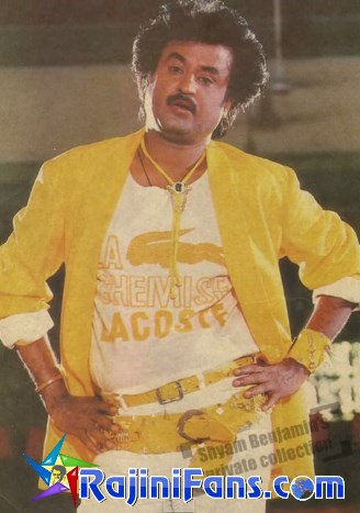 Mappillai (1989) - Part 9 photo 162