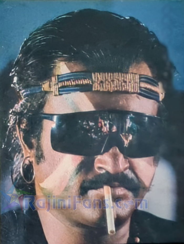 Mappillai (1989) - Part 9 photo 165