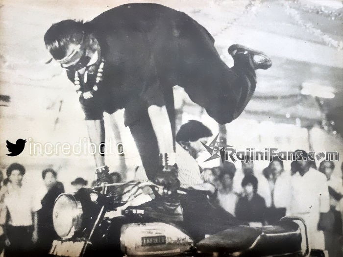 Mappillai (1989) photo 17