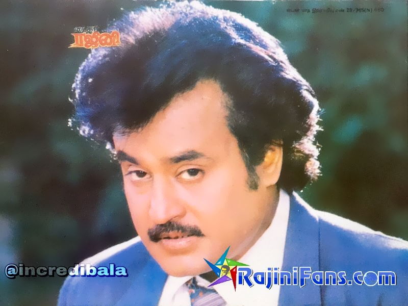 Mappillai (1989) photo 3