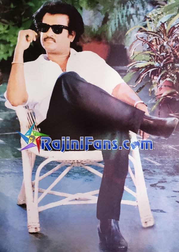 Mappillai (1989) - Part 2 photo 32