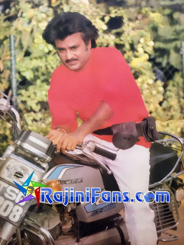 Mappillai (1989) - Part 2 photo 35