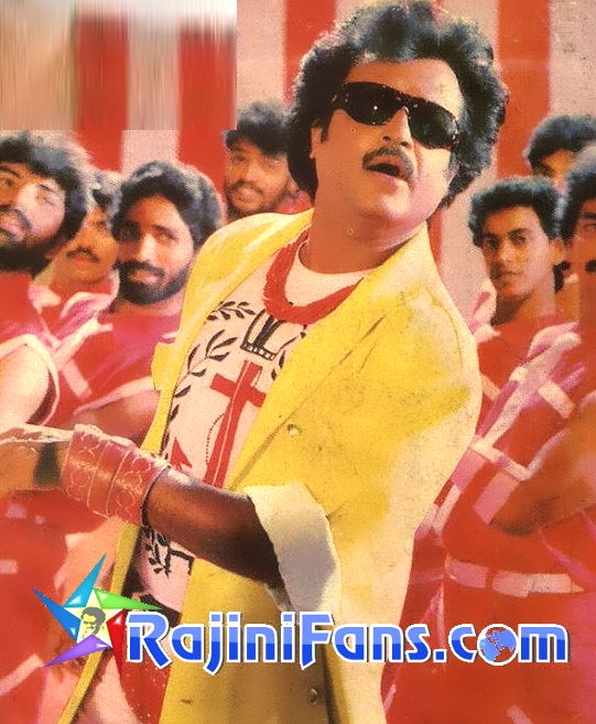 Mappillai (1989) - Part 2 photo 39