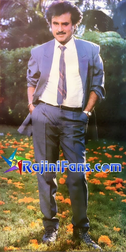 Mappillai (1989) - Part 2 photo 40