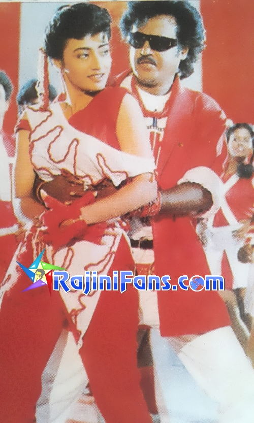 Mappillai (1989) - Part 3 photo 43