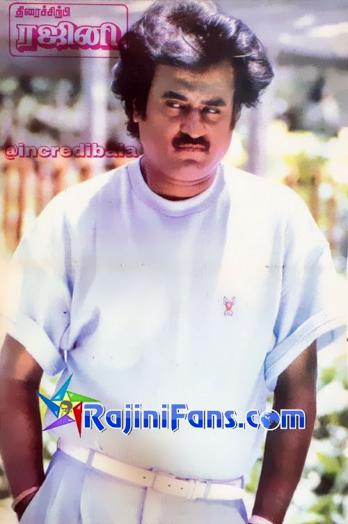 Mappillai (1989) - Part 3 photo 48