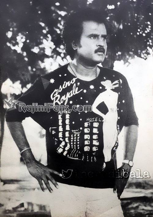 Mappillai (1989) - Part 3 photo 50