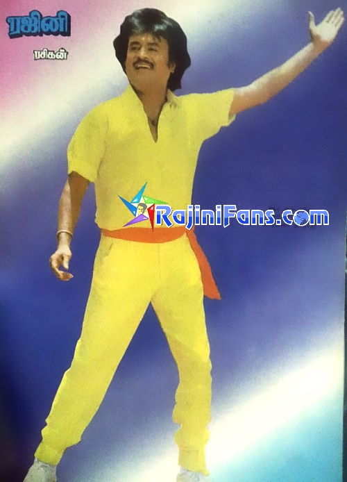 Mappillai (1989) - Part 3 photo 51